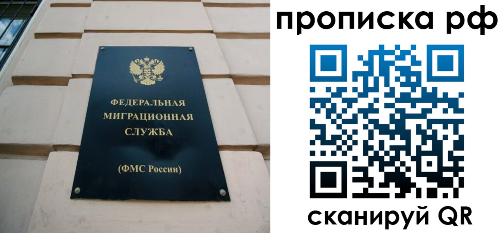 прописка регистрация в Нерчинске